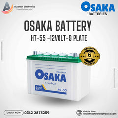 Osaka Battery- High Tech Series New Model -HT-55 -12Volt - 30AH -9 Plate - Deep Cycle Lead Acid Battery